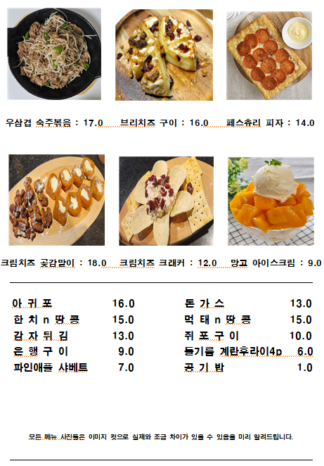 반주회관