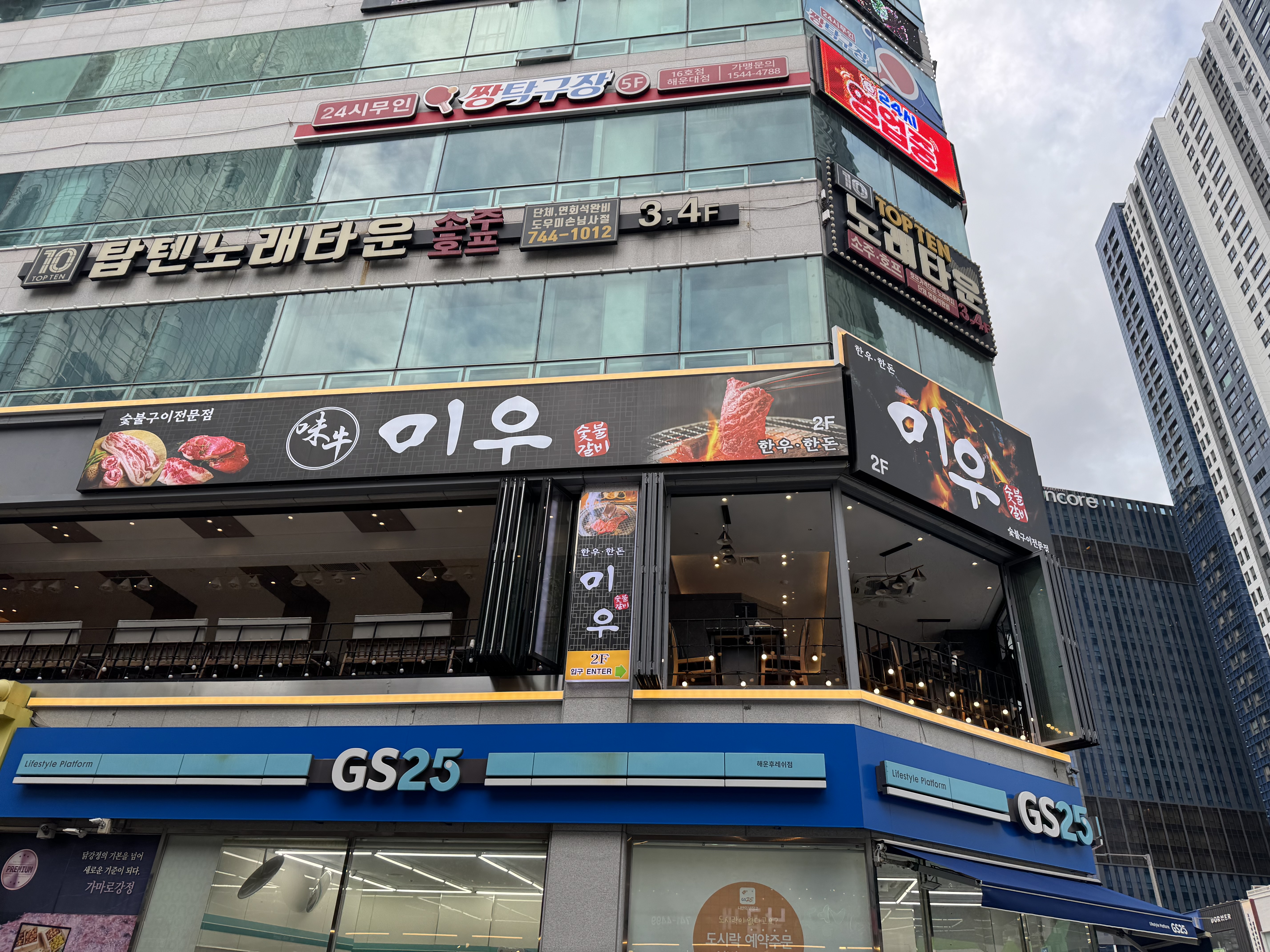 요약 정보 이미지