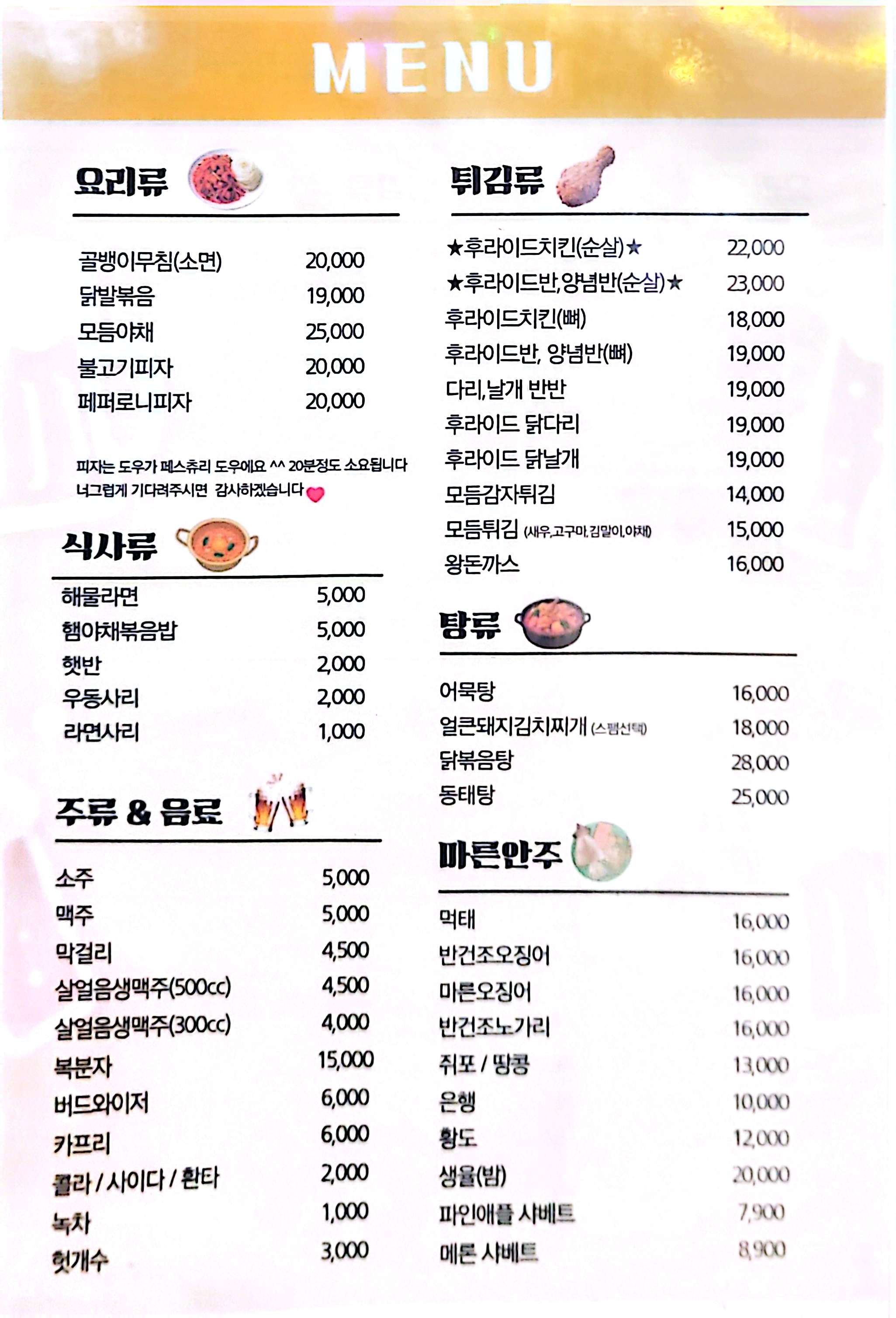 요약 정보 이미지