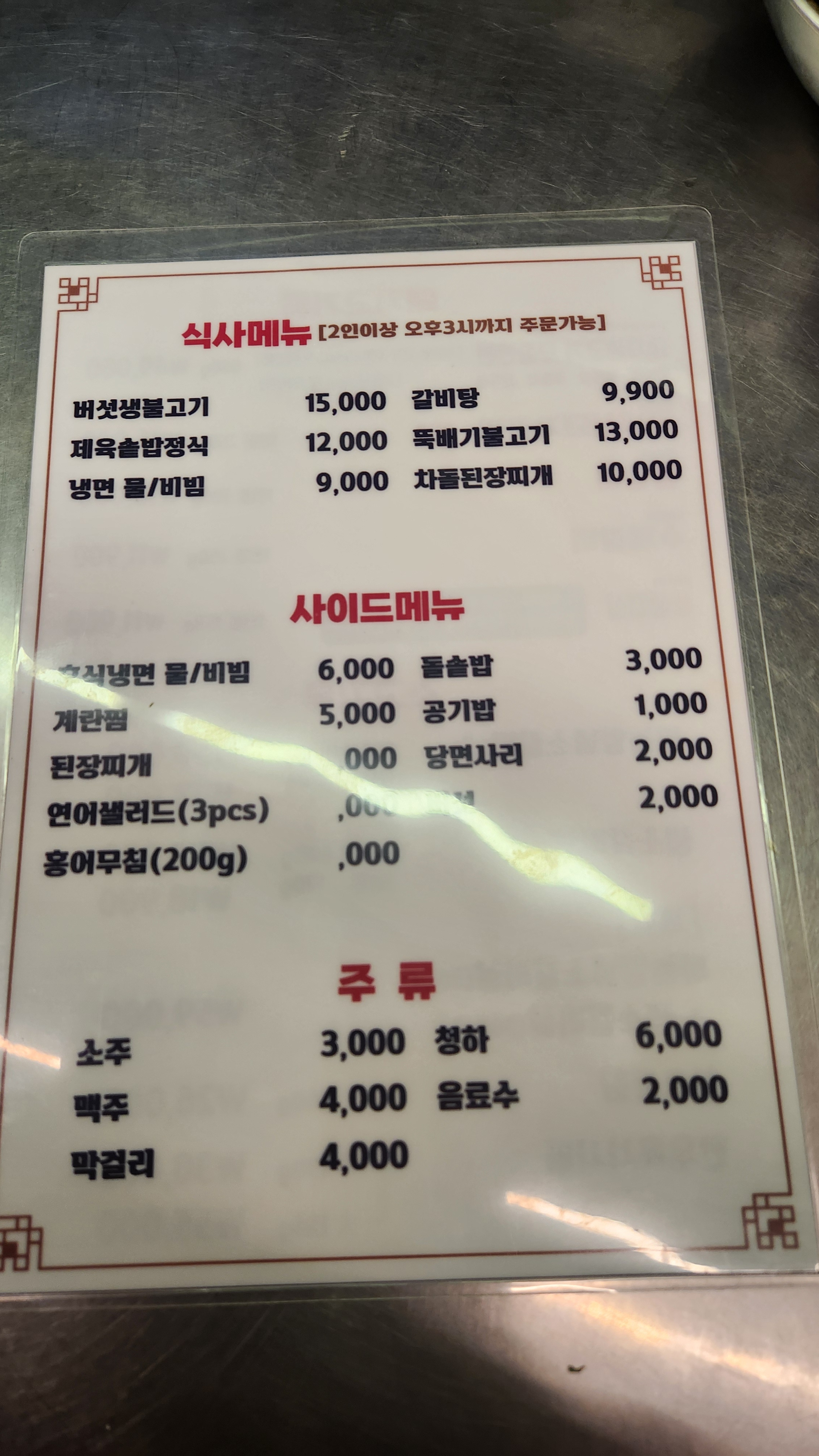 요약 정보 이미지