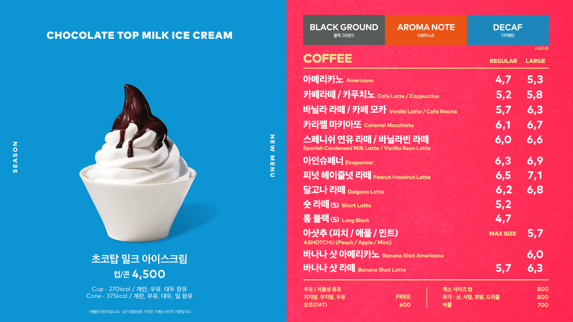 투썸플레이스 진도동외점 반려동물 동반 애견카페