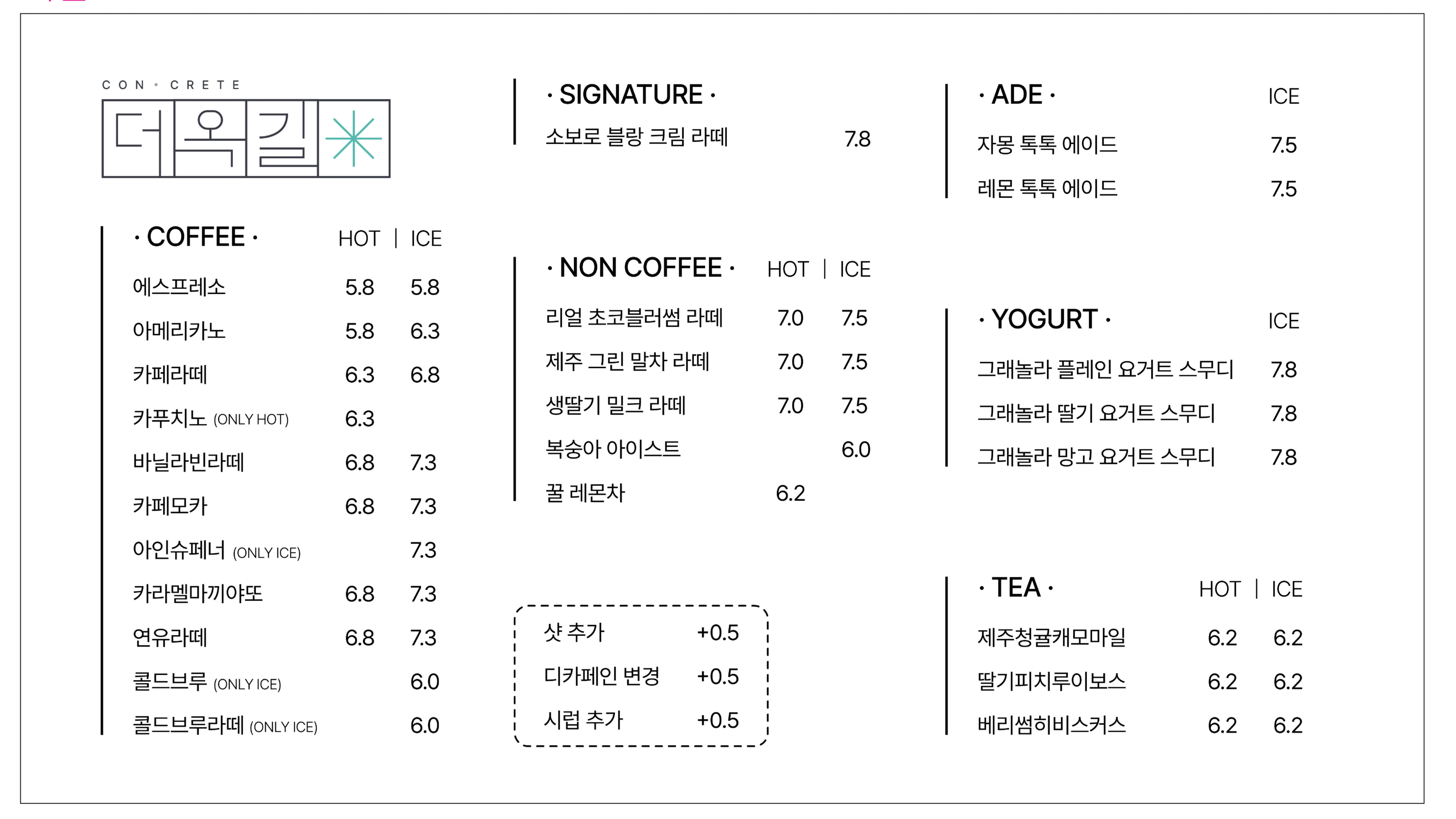 아메리카노