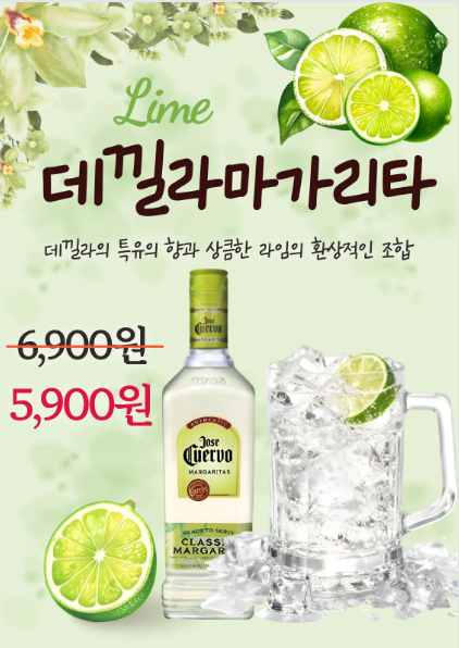 참진대패&샤브전골칠곡북삼오태점
