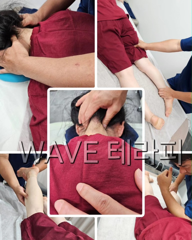 웨이브테라피 대표 이미지