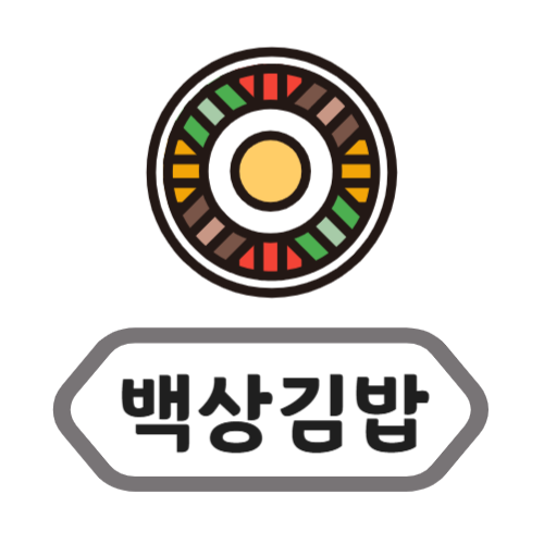 백상김밥