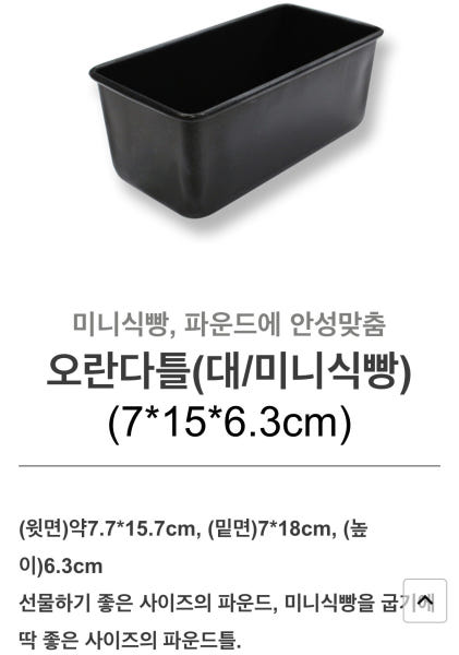 유니하니