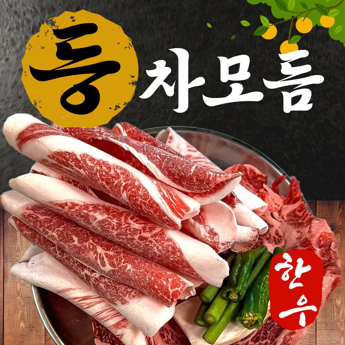 그집전 경기 애견맛집