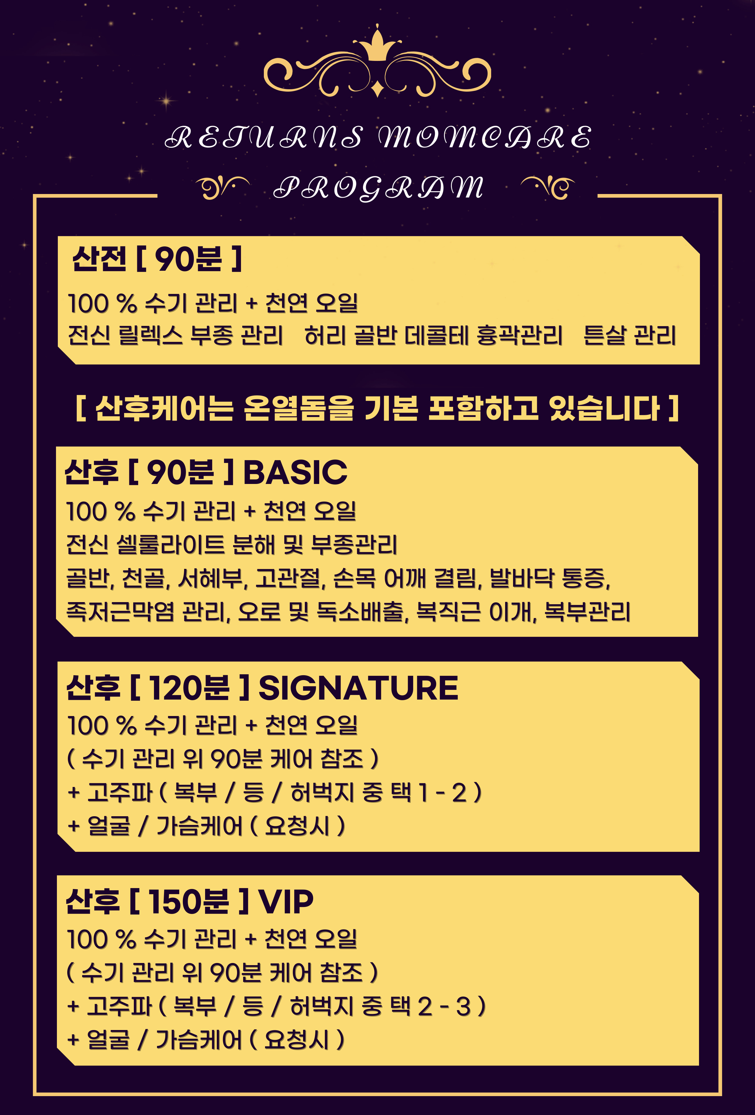 리턴즈맘케어 수원지점 photo 4