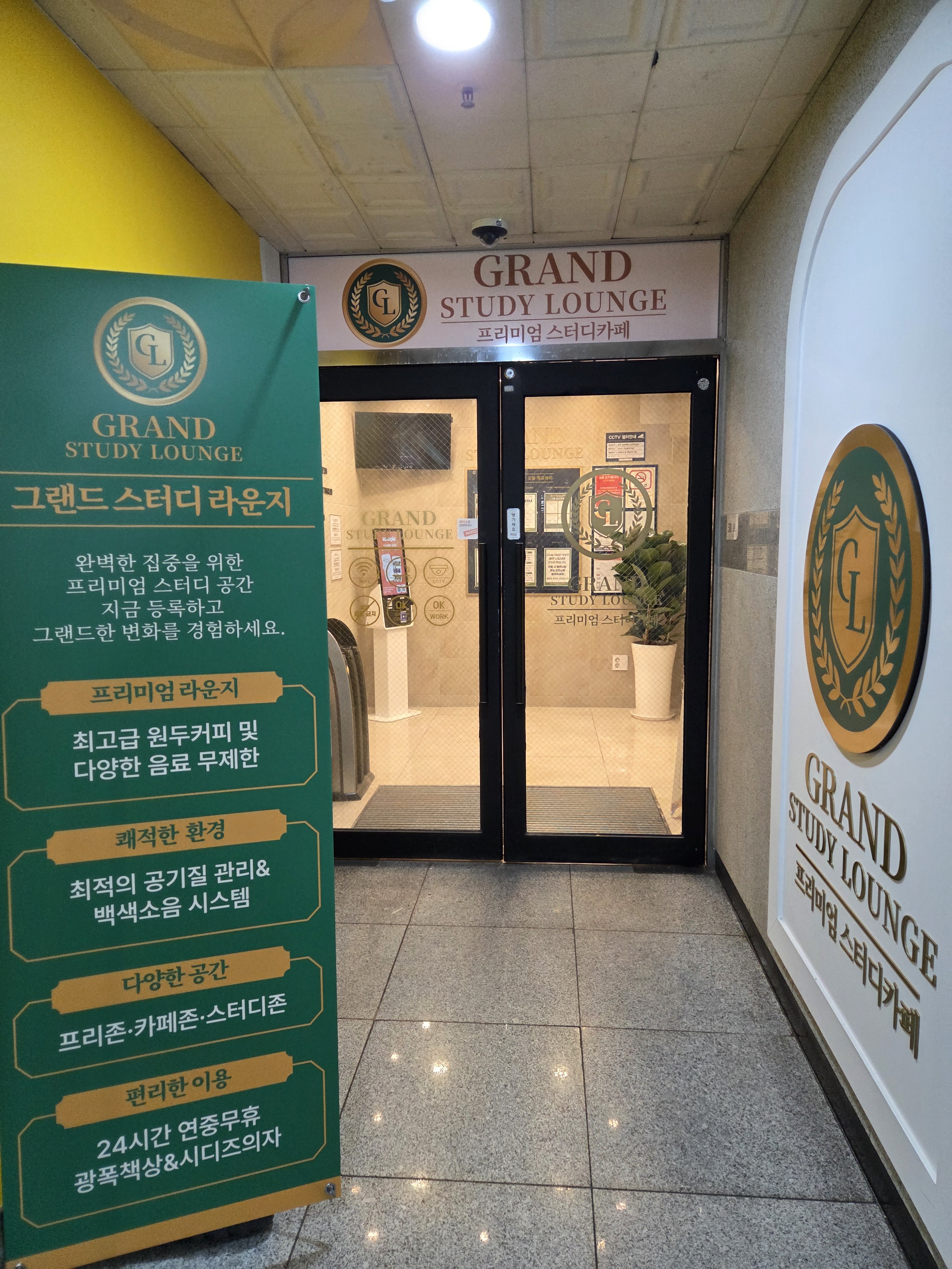 업체사진