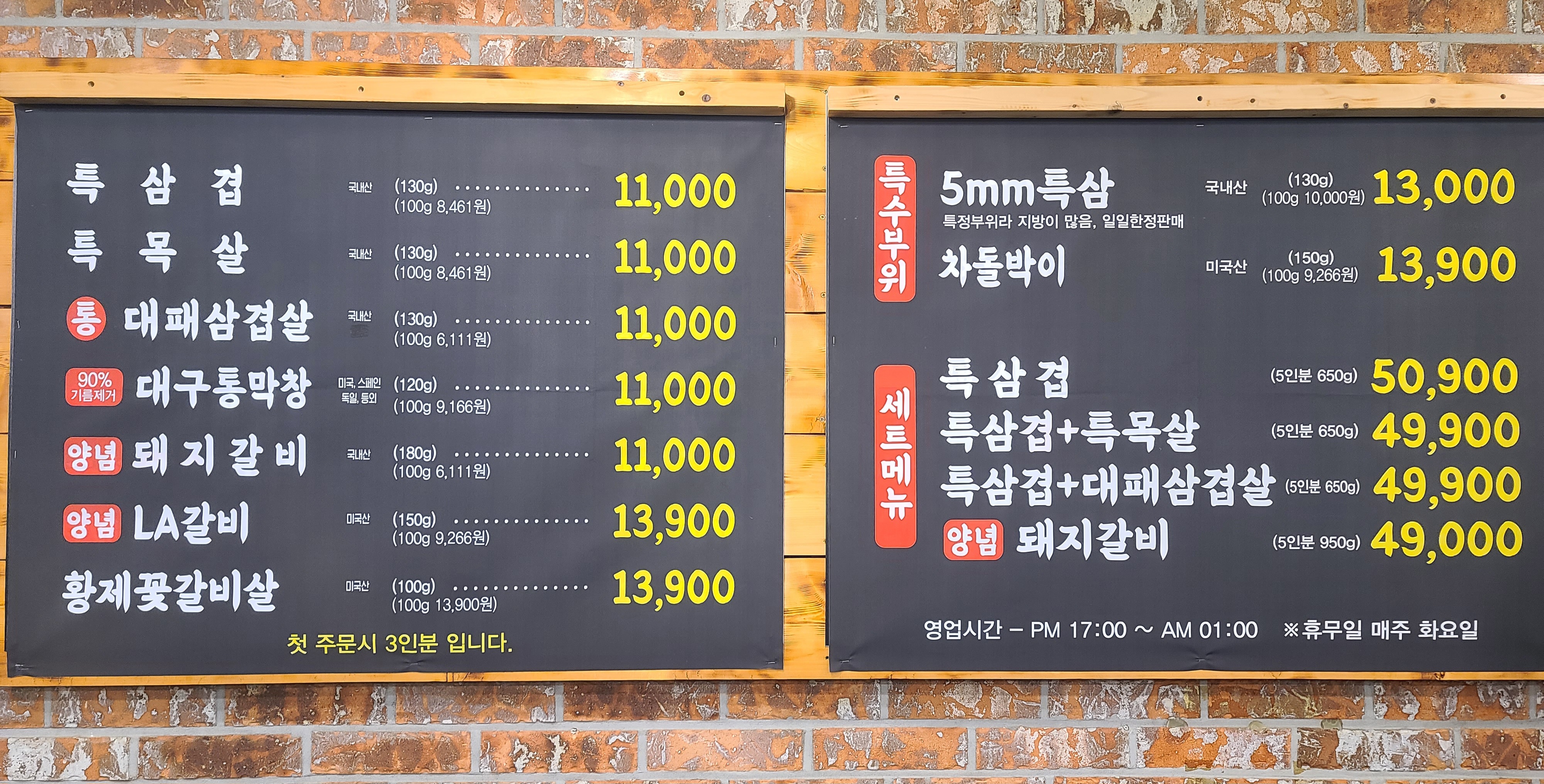 요약 정보 이미지