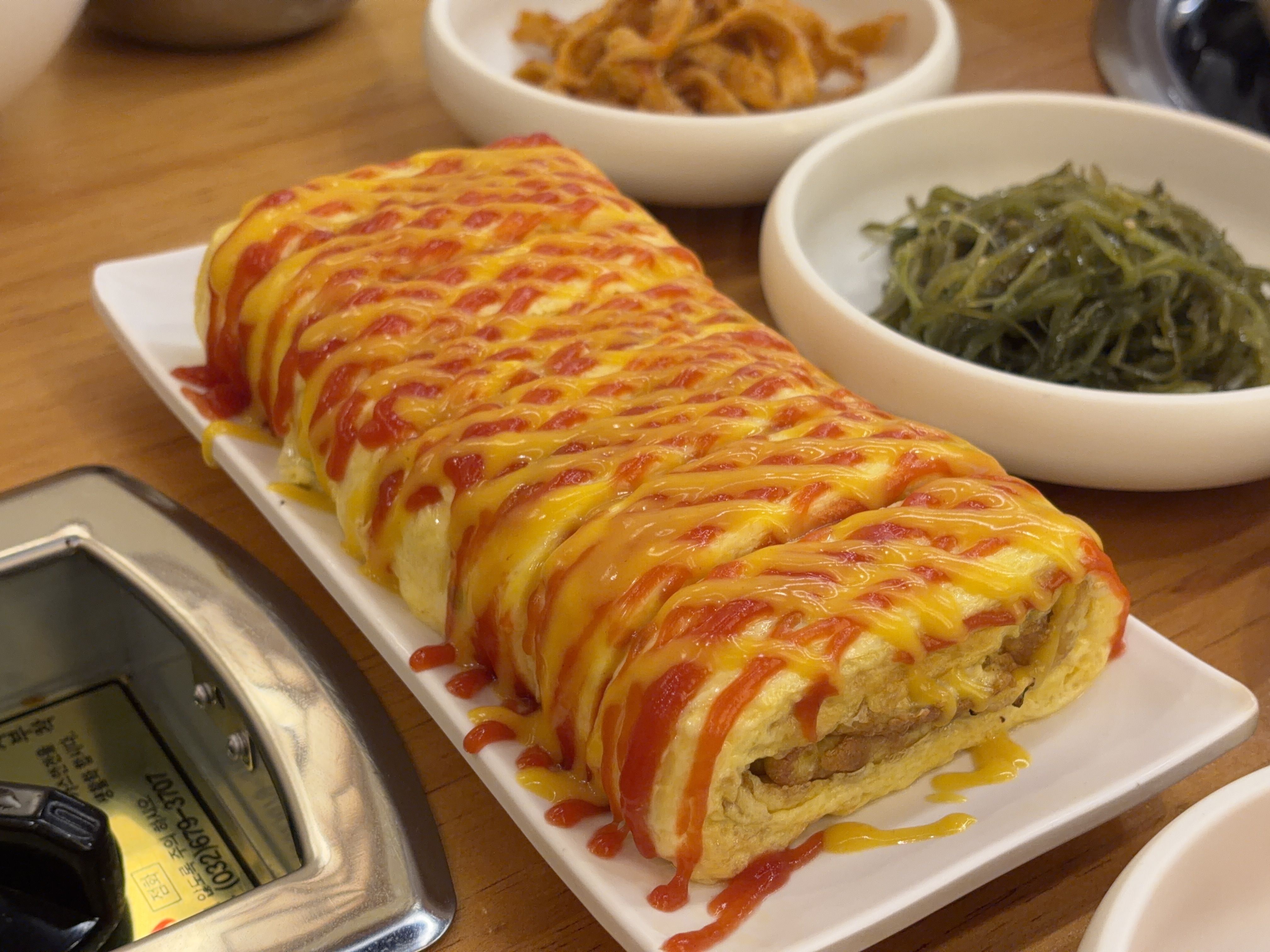 수제 계란말이