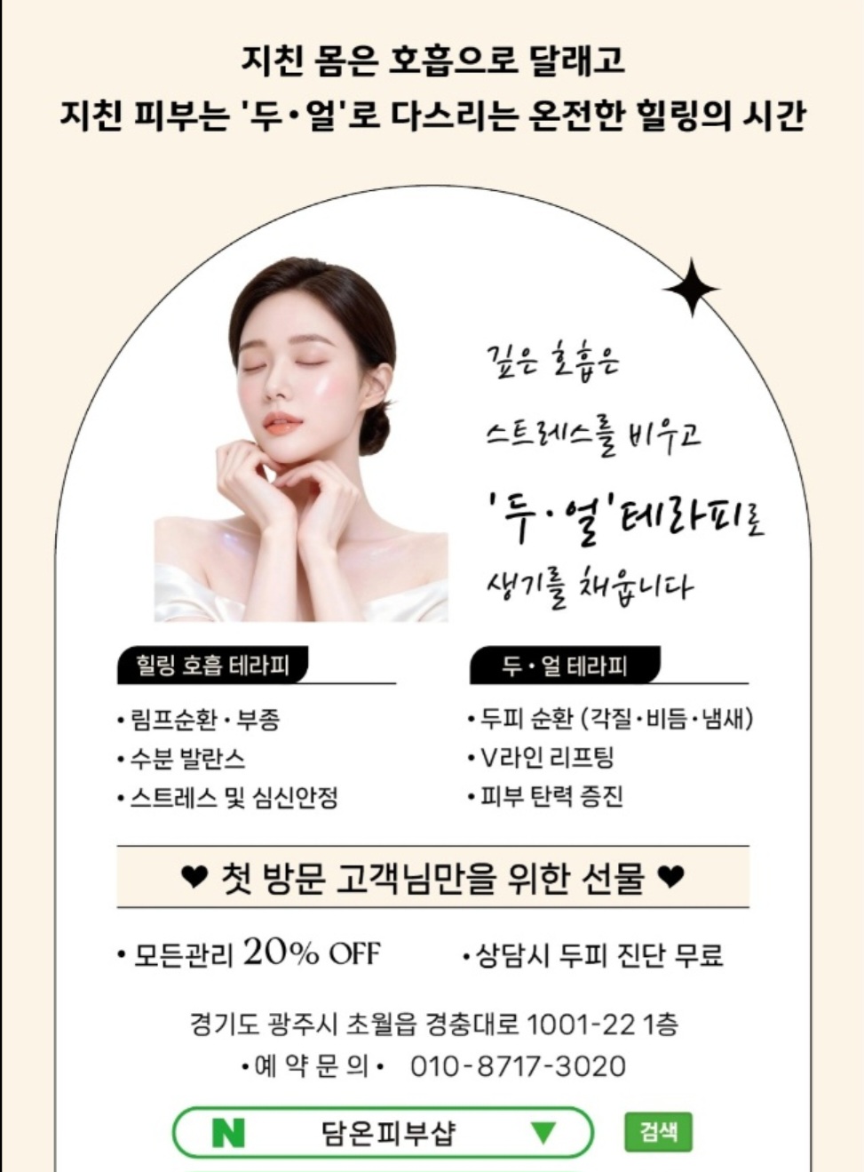 담온 대표 이미지