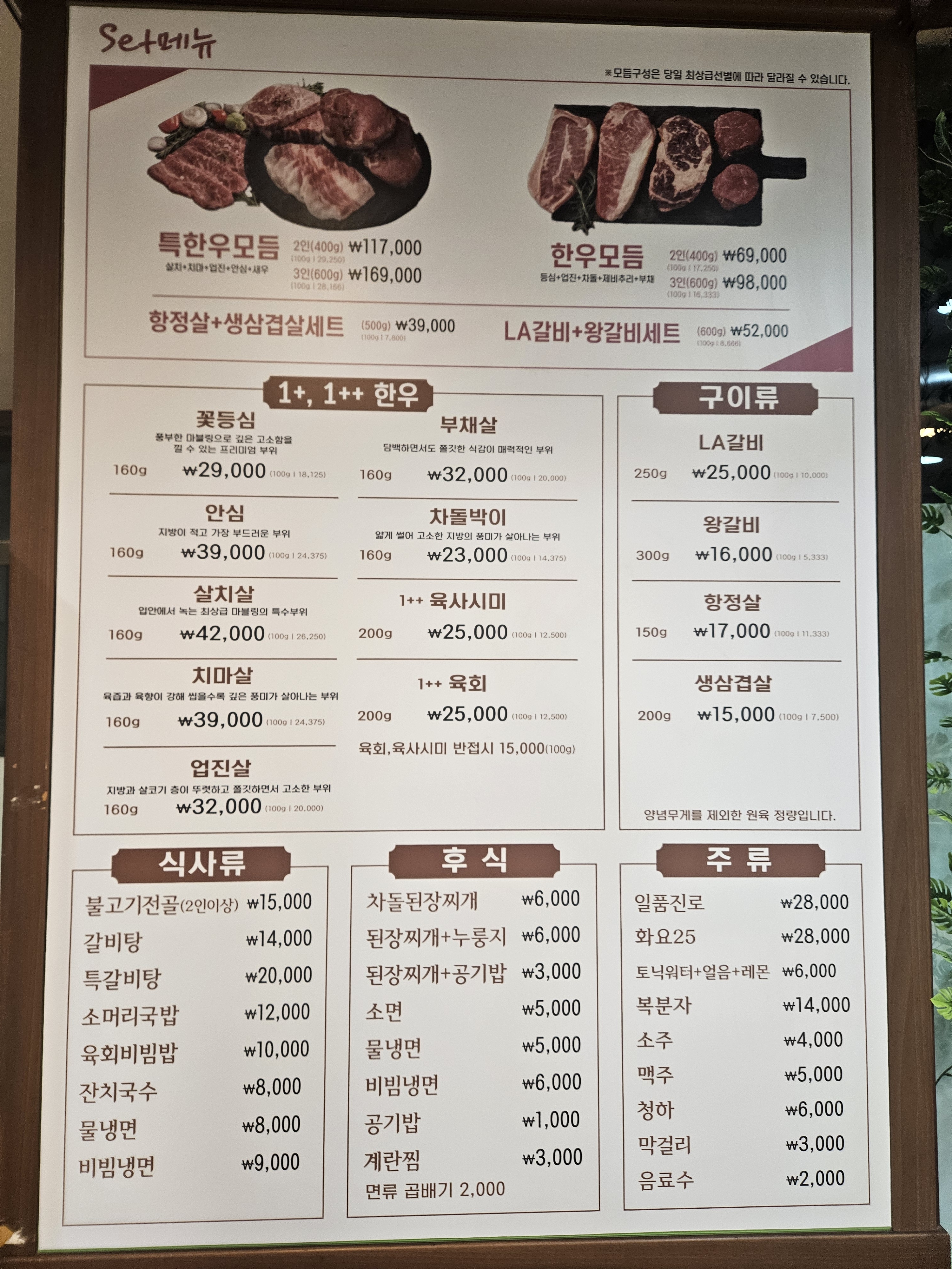 요약 정보 이미지