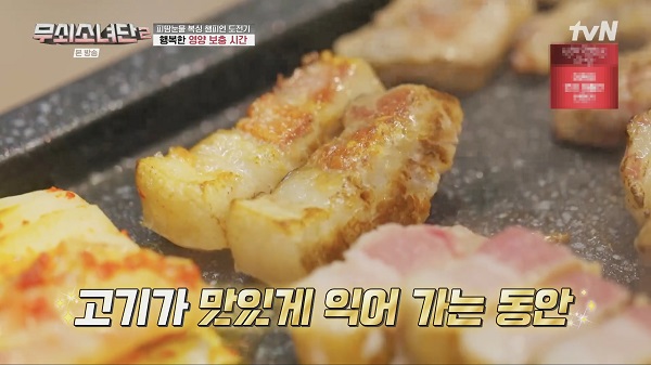 하남돼지집인천