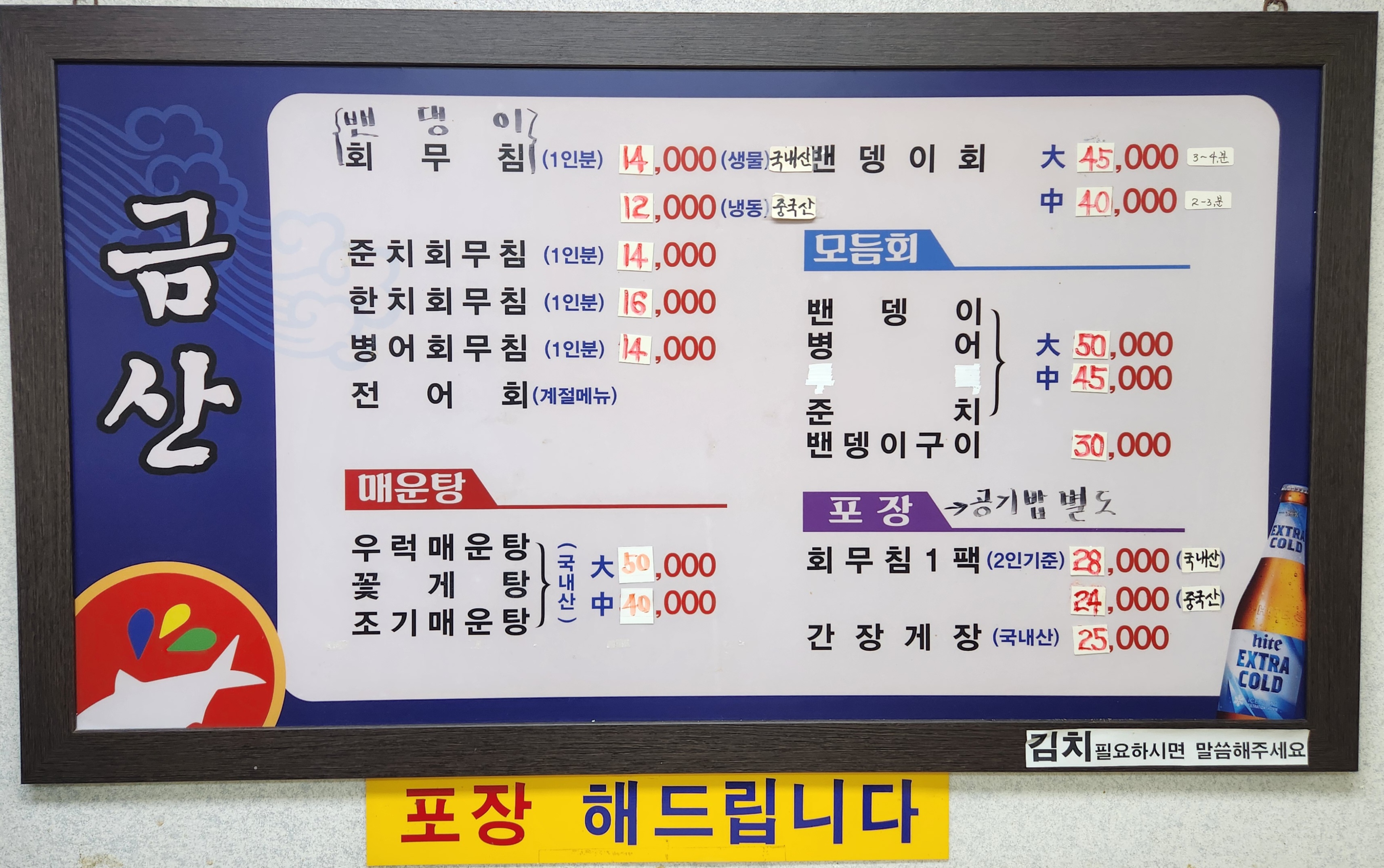 가래울 반려동물 동반 애견카페