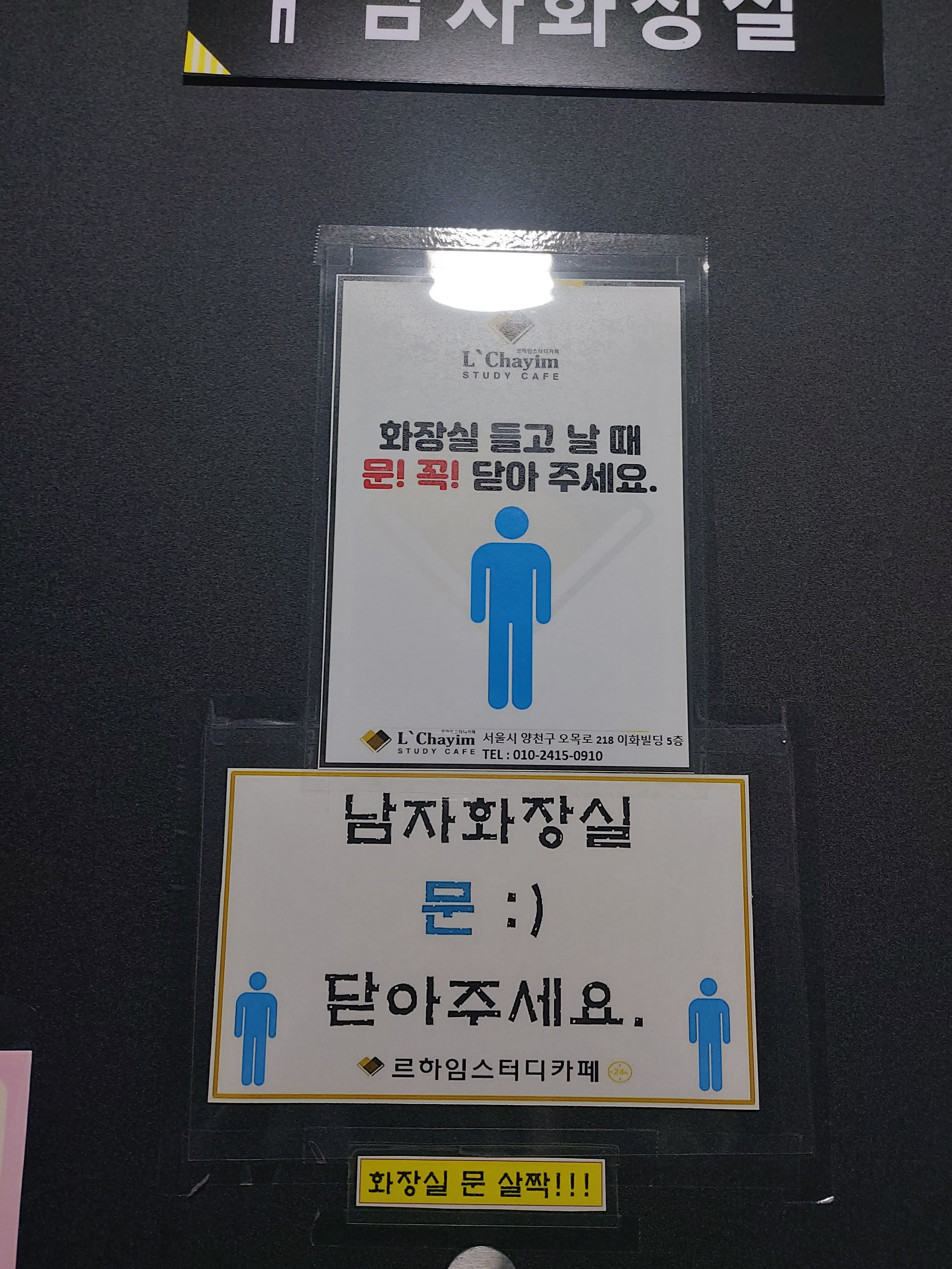 업체사진