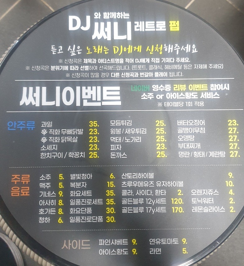 요약 정보 이미지