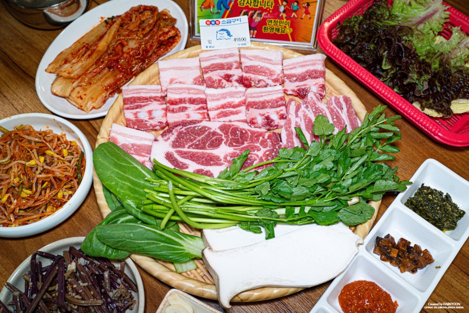 연정민 소금구이