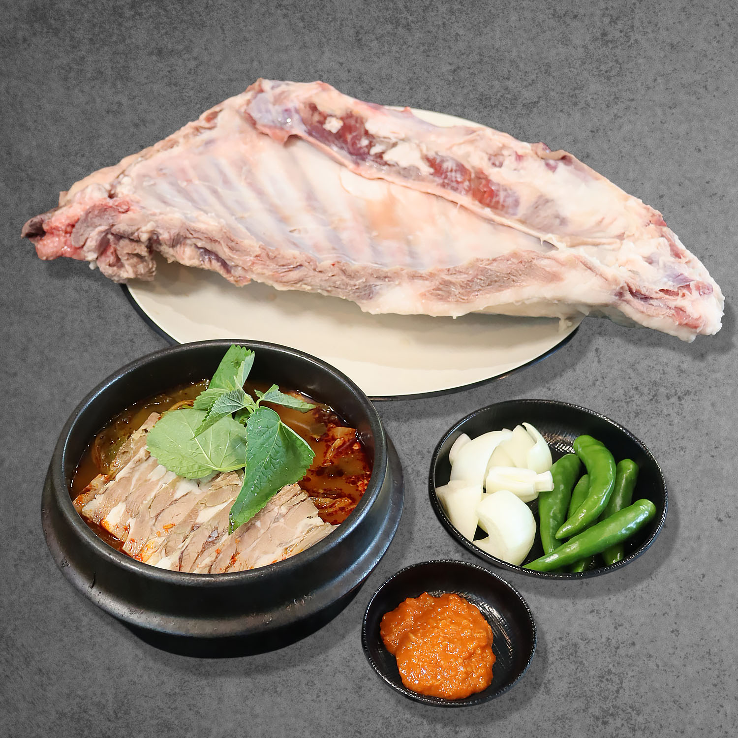 흑양촌흑염소 본점