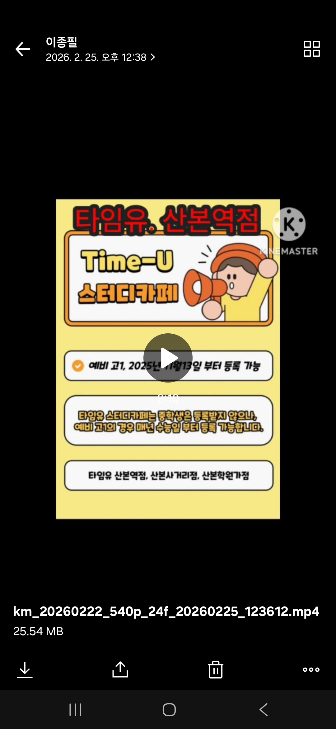업체사진