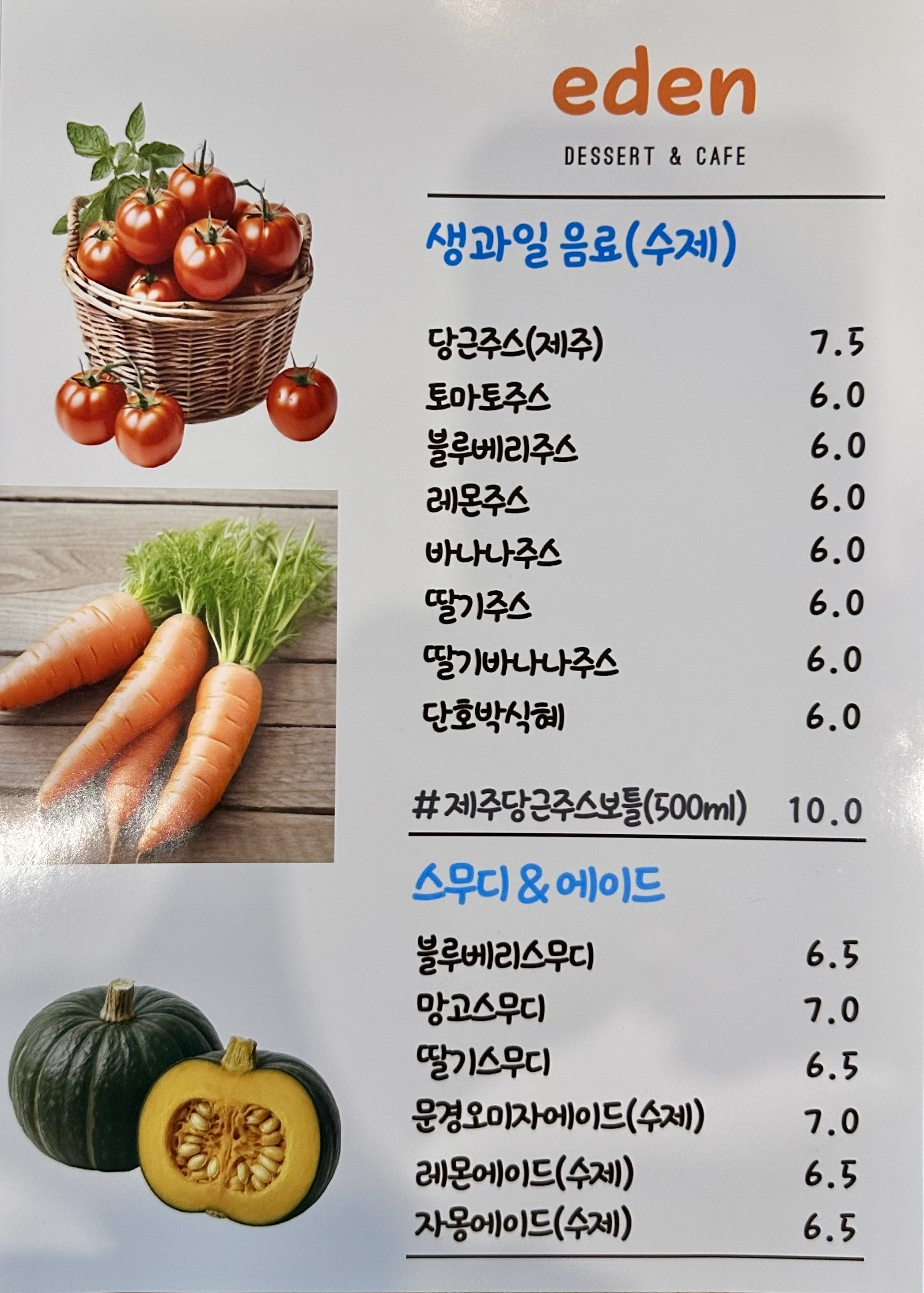 카페에덴 철원점 3