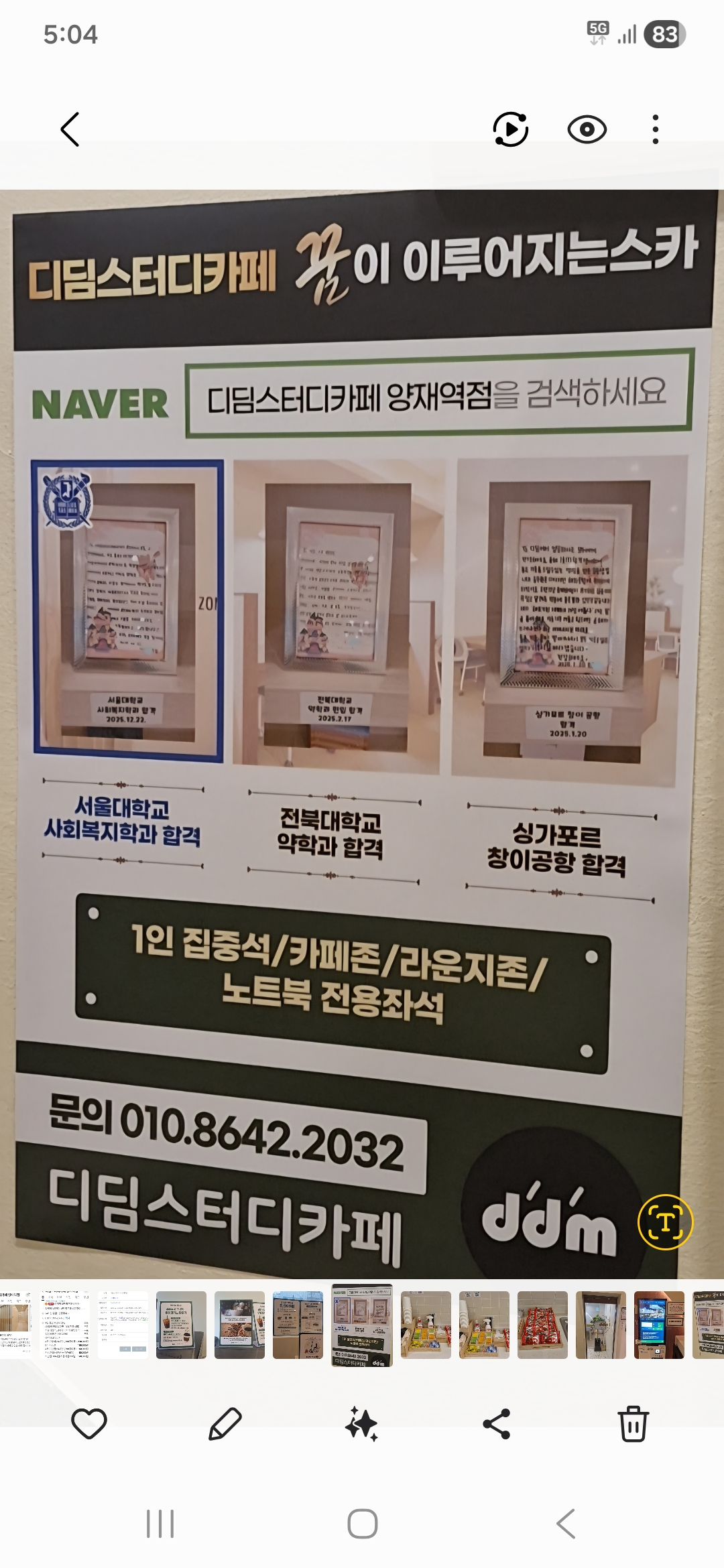 업체사진