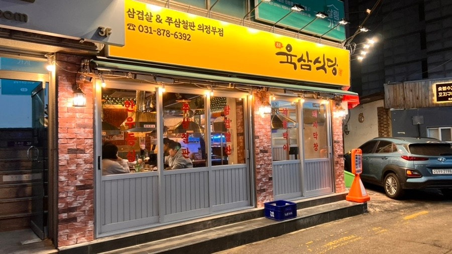 카페세렌디피티 2