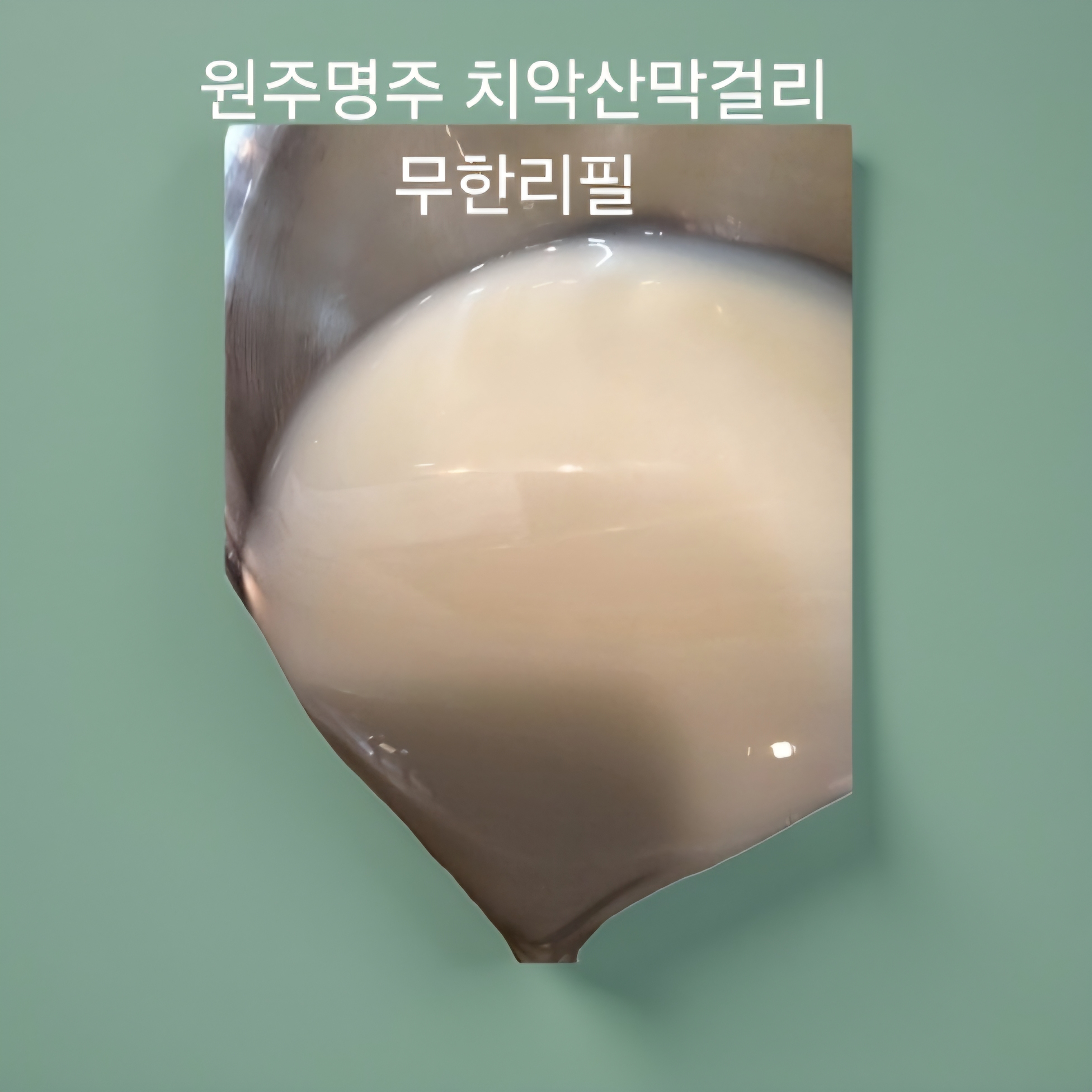남애갯마을코다리조림.본점