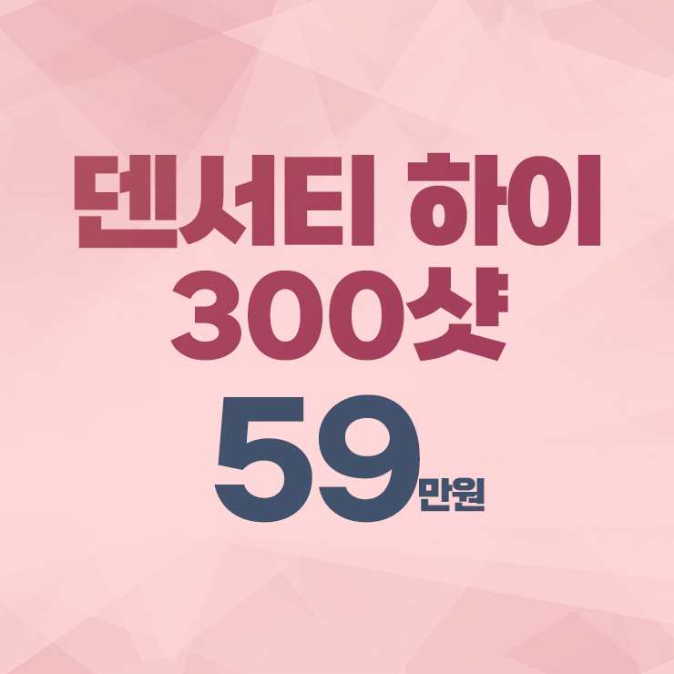 리버스의원 명동역 대표 이미지