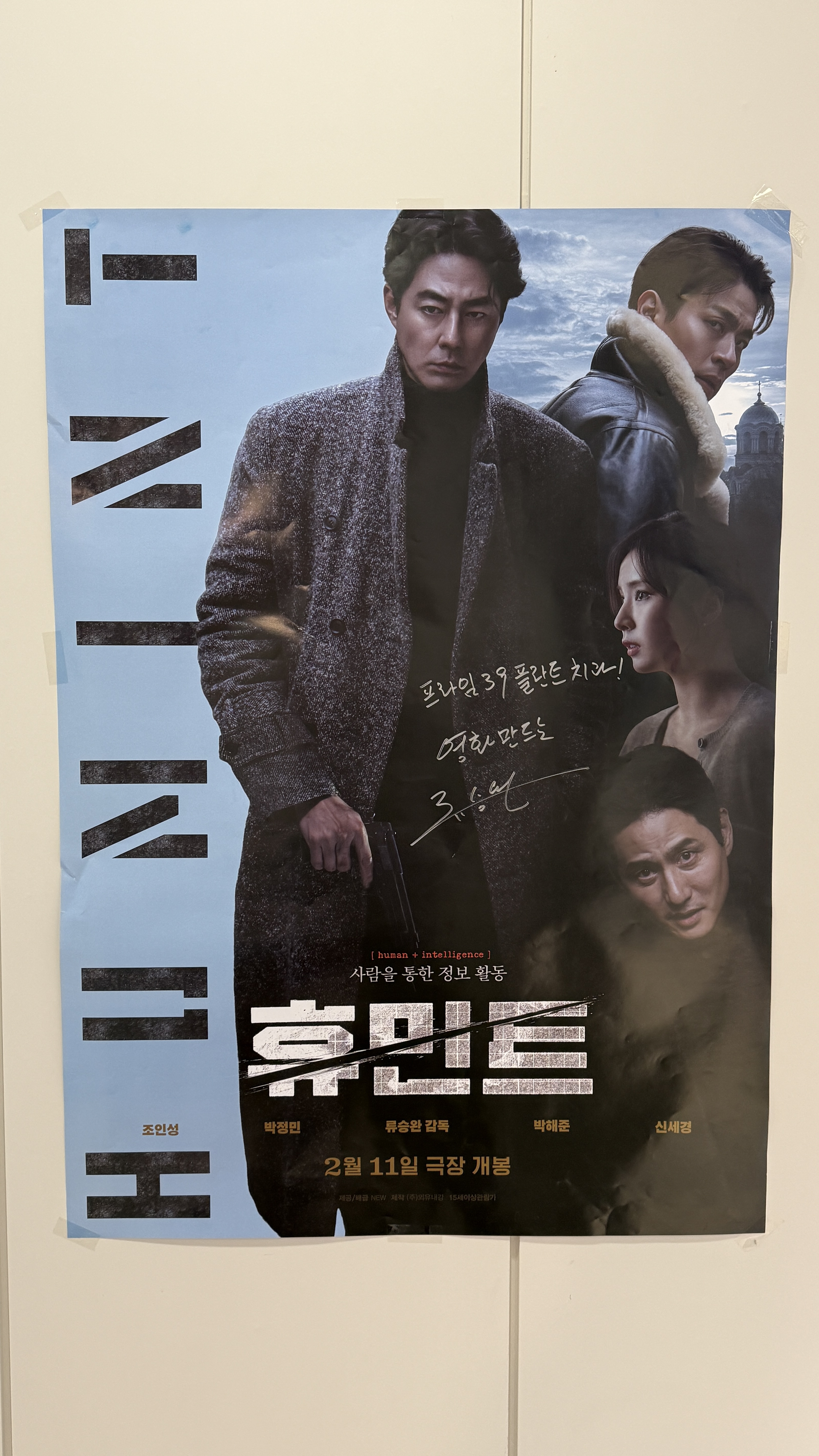 프라임39플란트치과의원 내부 전경