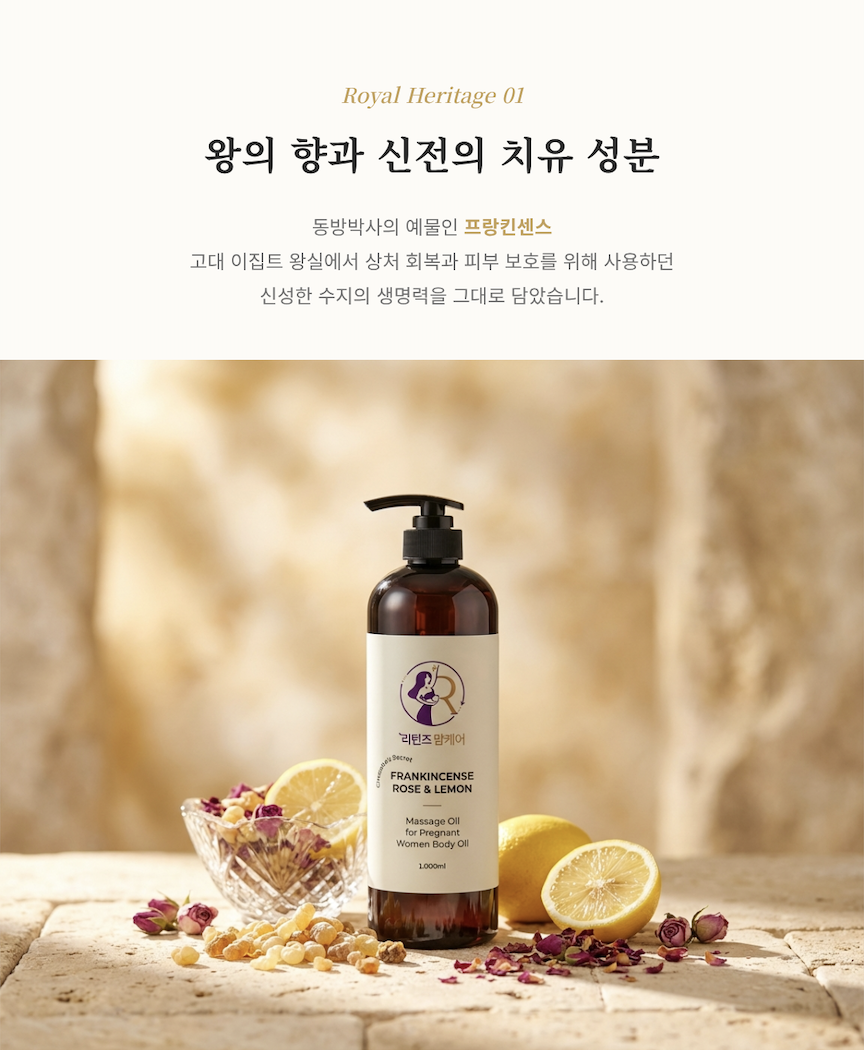 리턴즈맘케어 평택안성지점 photo 3