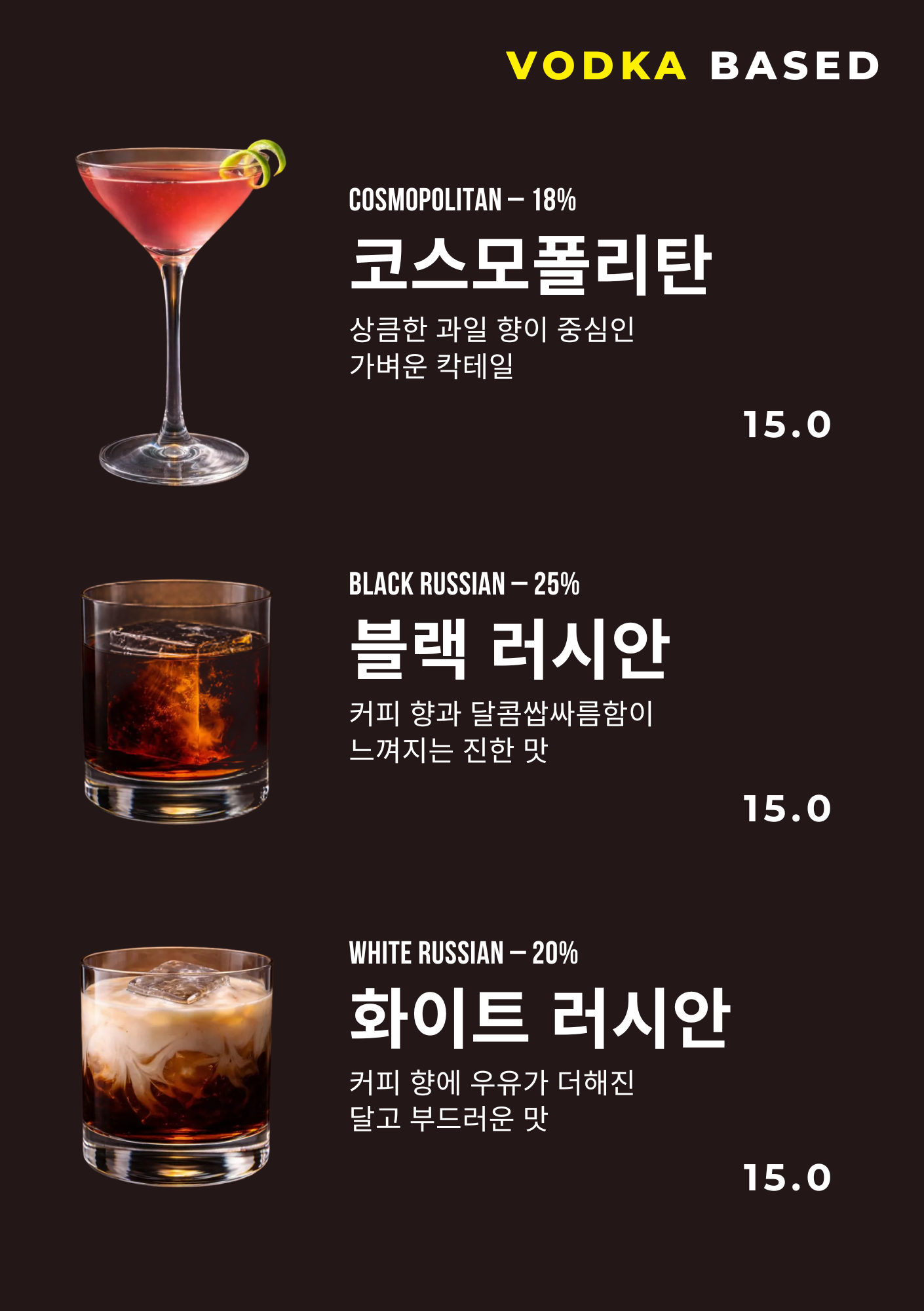 VODKA BASED