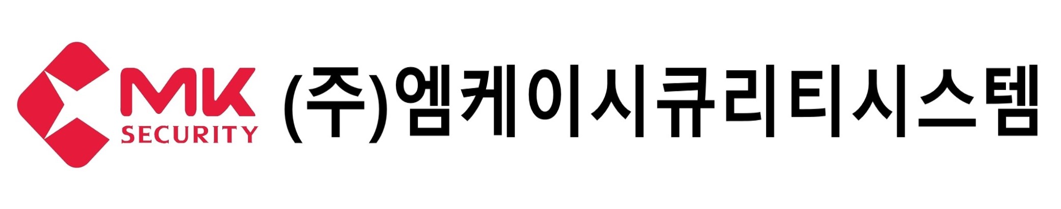 엠케이시큐리티시스템
