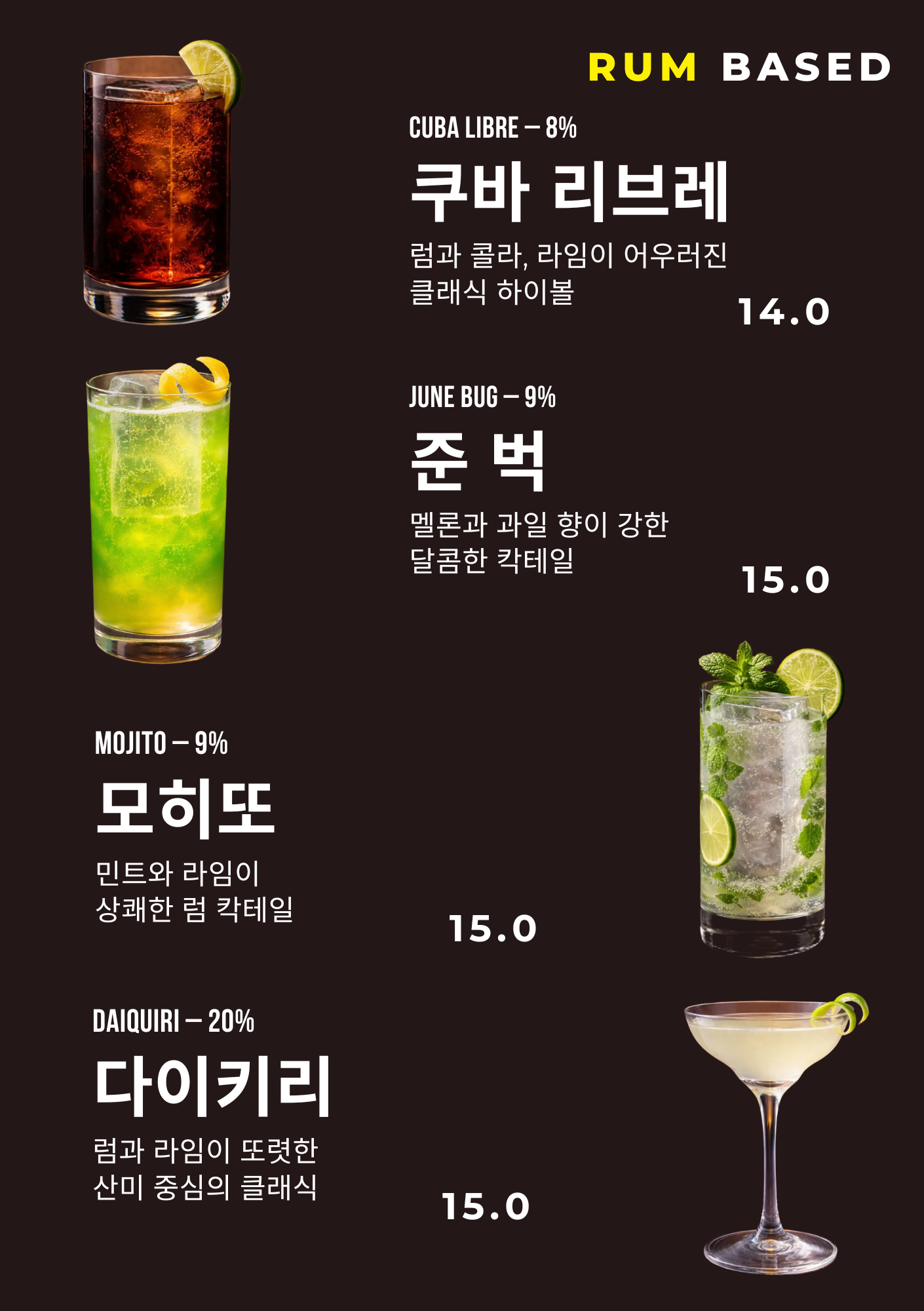 RUM BASED