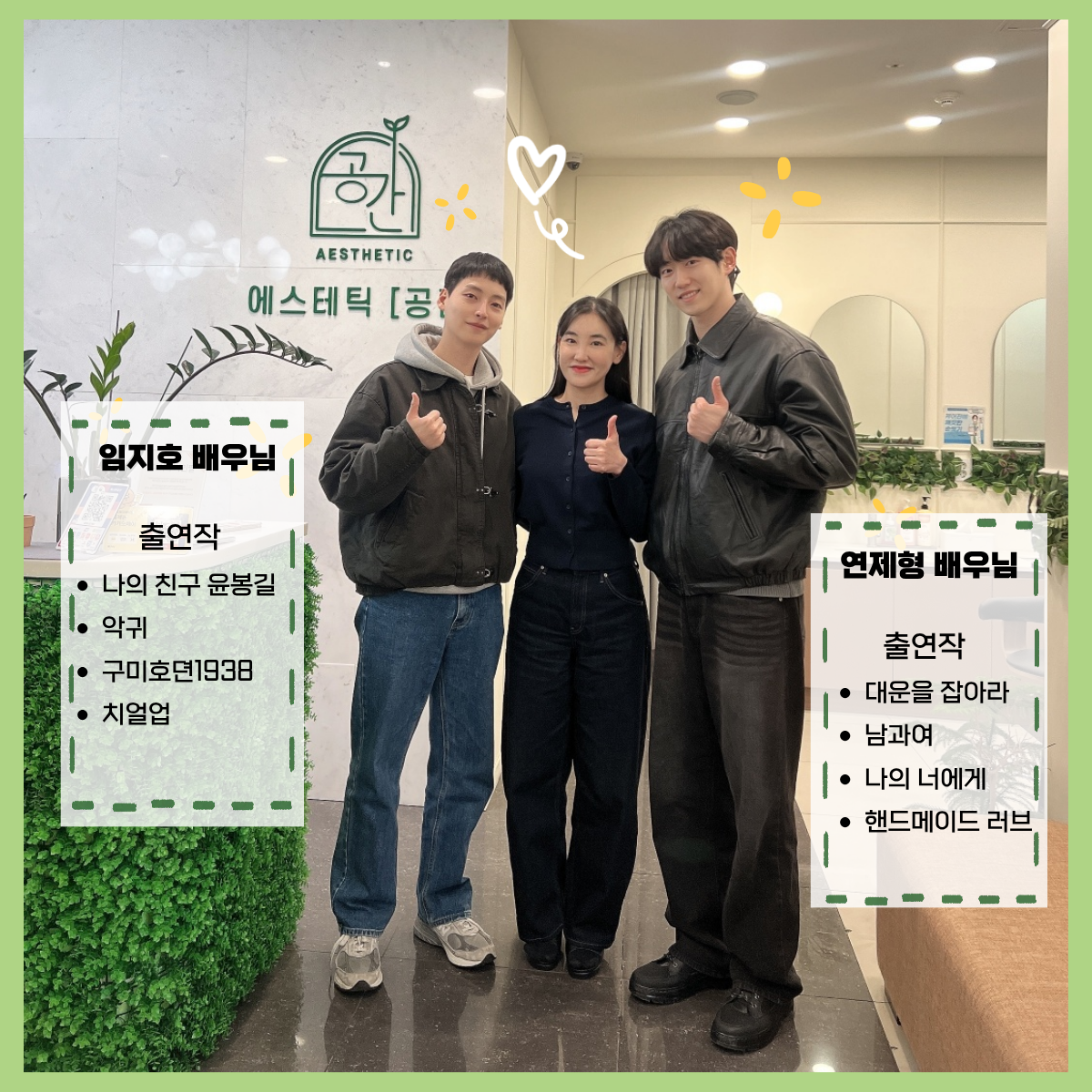 에스테틱공간 대표 이미지