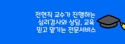 마인드리뷰심리상담센터 대표 이미지