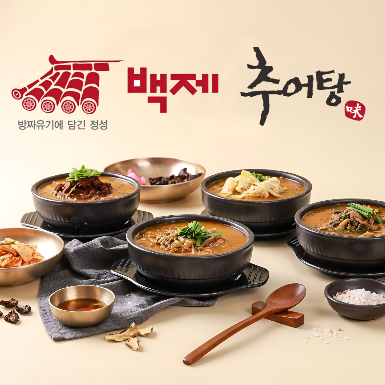 백제추어탕 춘천점