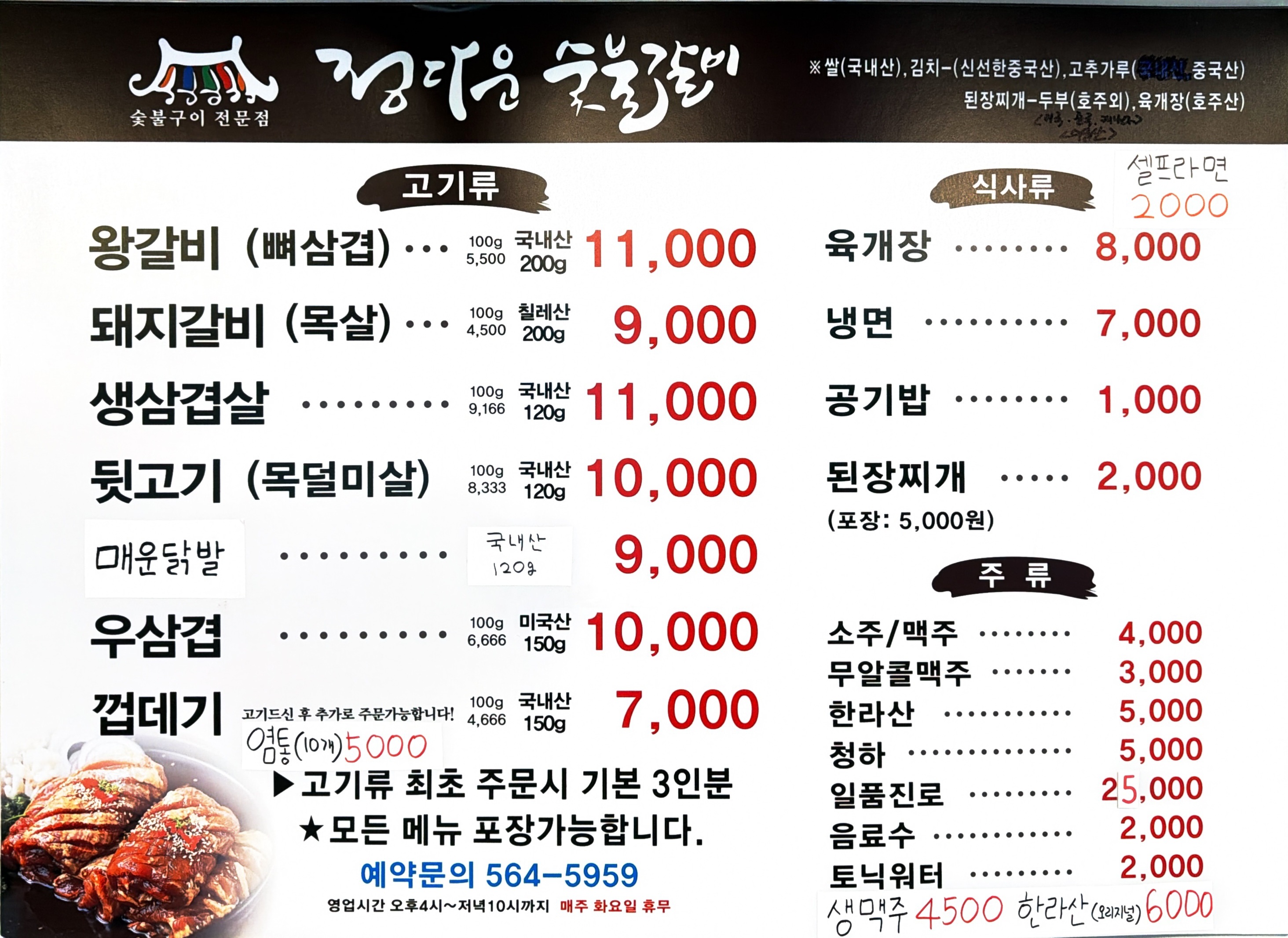 요약 정보 이미지
