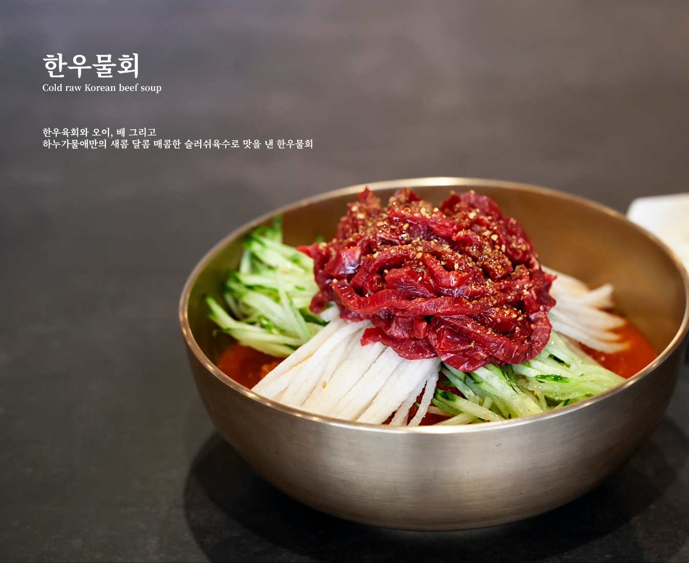 하누가물애 대표 이미지