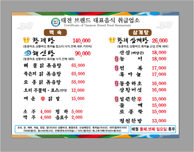 요약 정보 이미지
