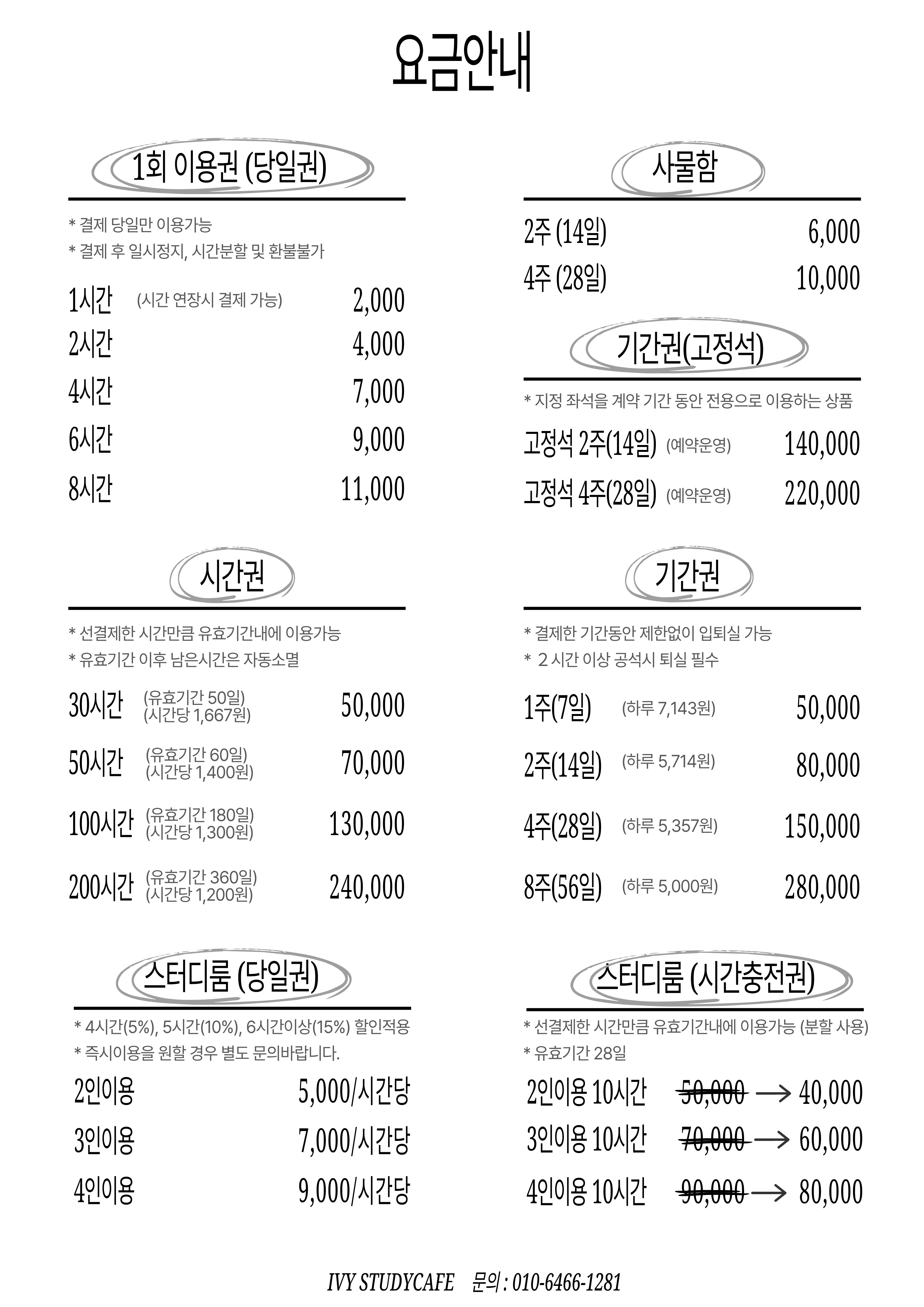 업체사진