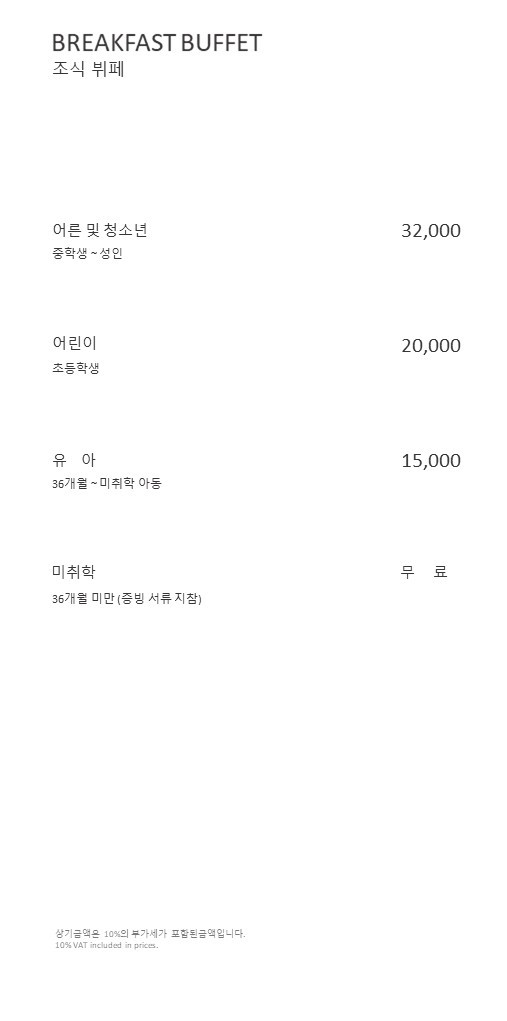 포레스타커피 3