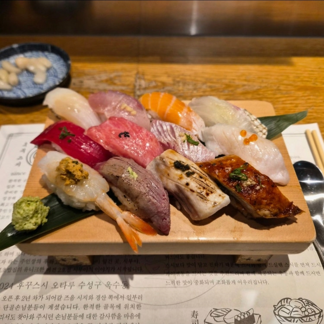 후꾸스시 시부야