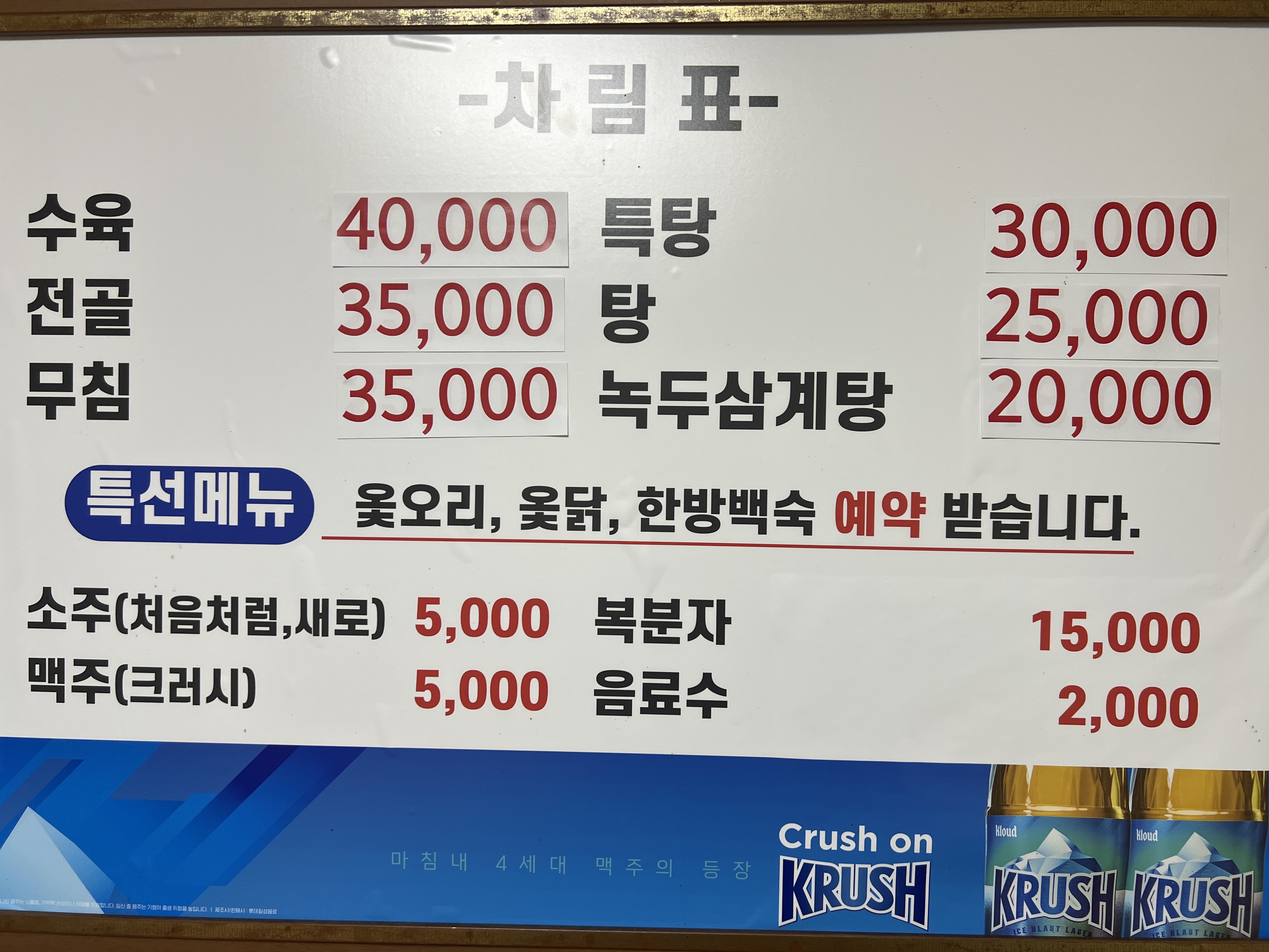 요약 정보 이미지