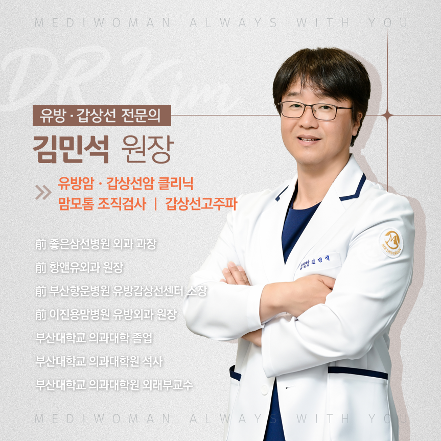 메디우먼여성의원 대표 이미지