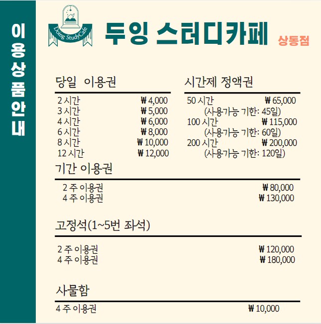 업체사진