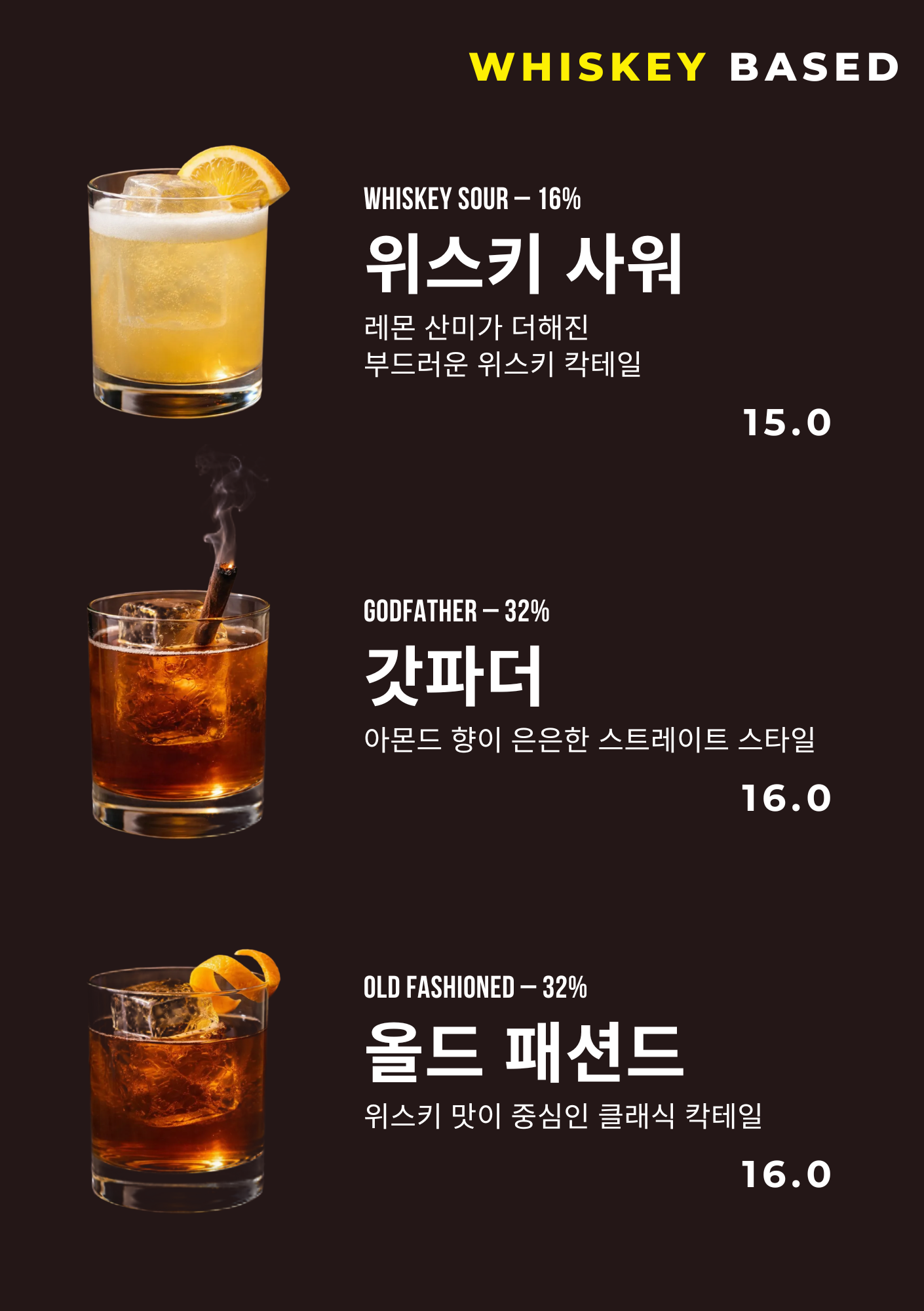 WHISKEY BASED