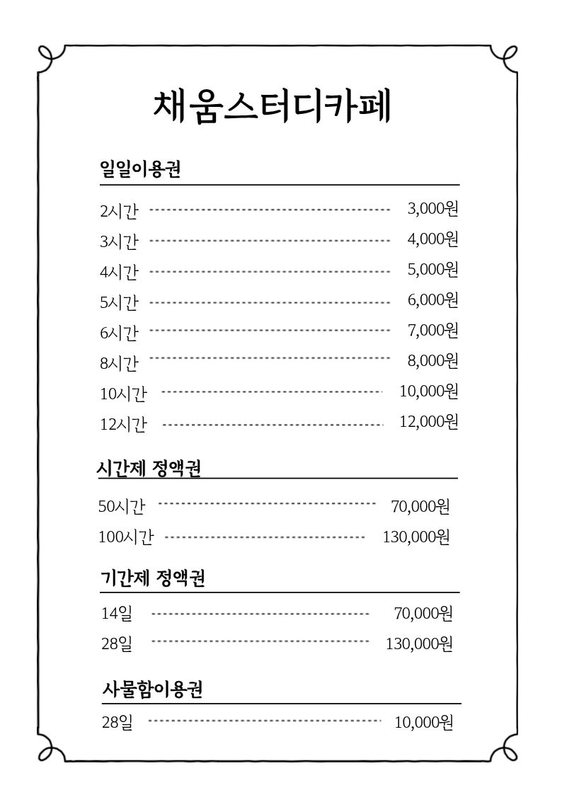 업체사진