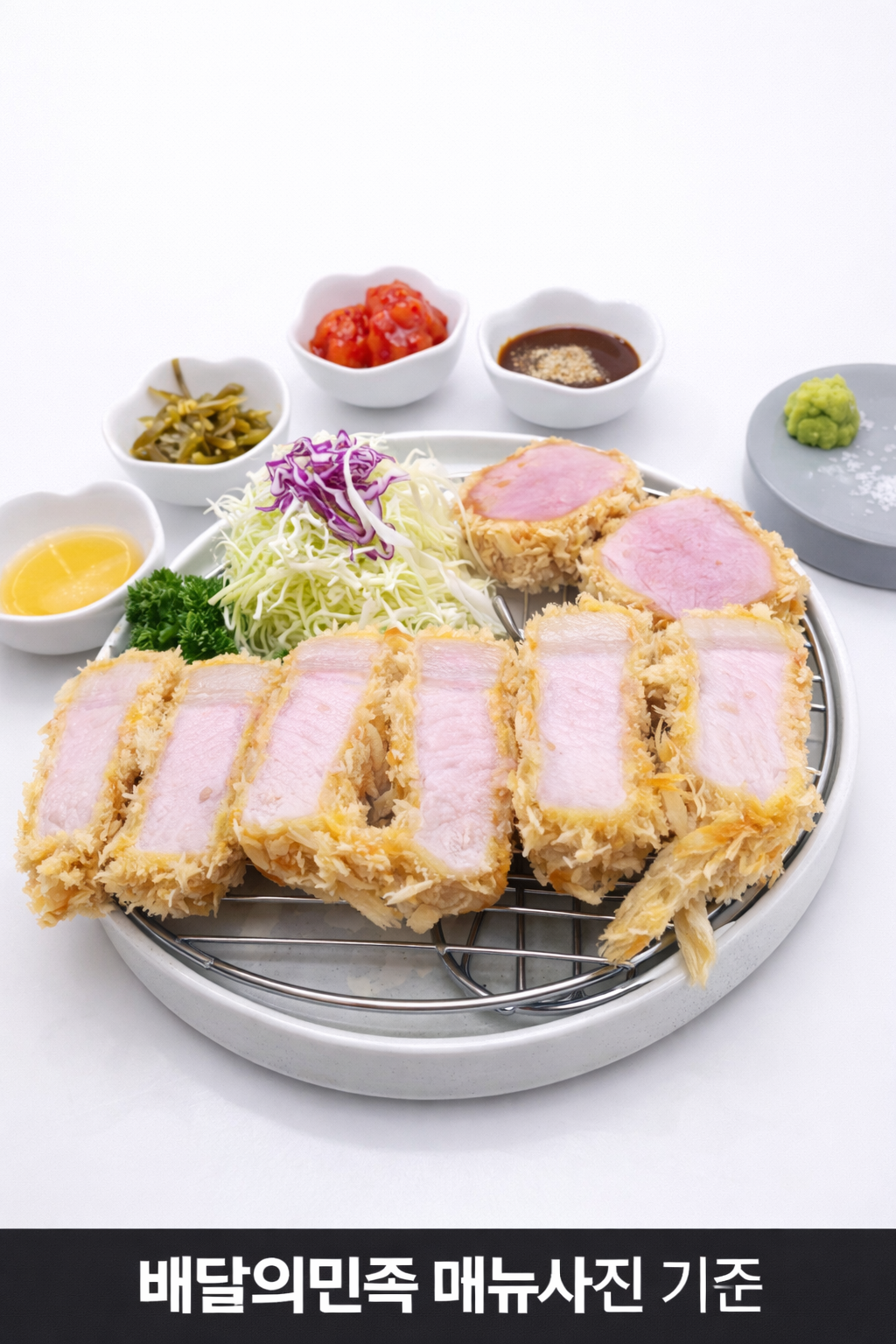여우카츠