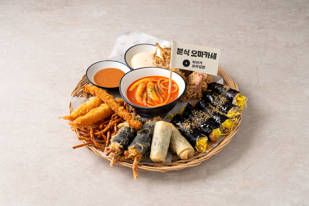 타이거 꼬마김밥 언주역점